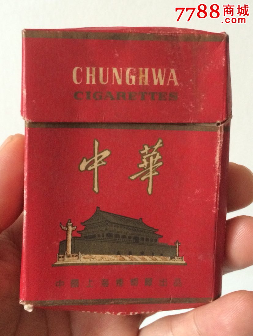6-70年代上海卷烟厂-----中华牌烟盒一个