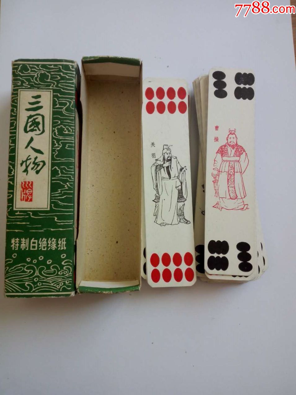三国人物,川牌,地方纸牌,品好,罕见