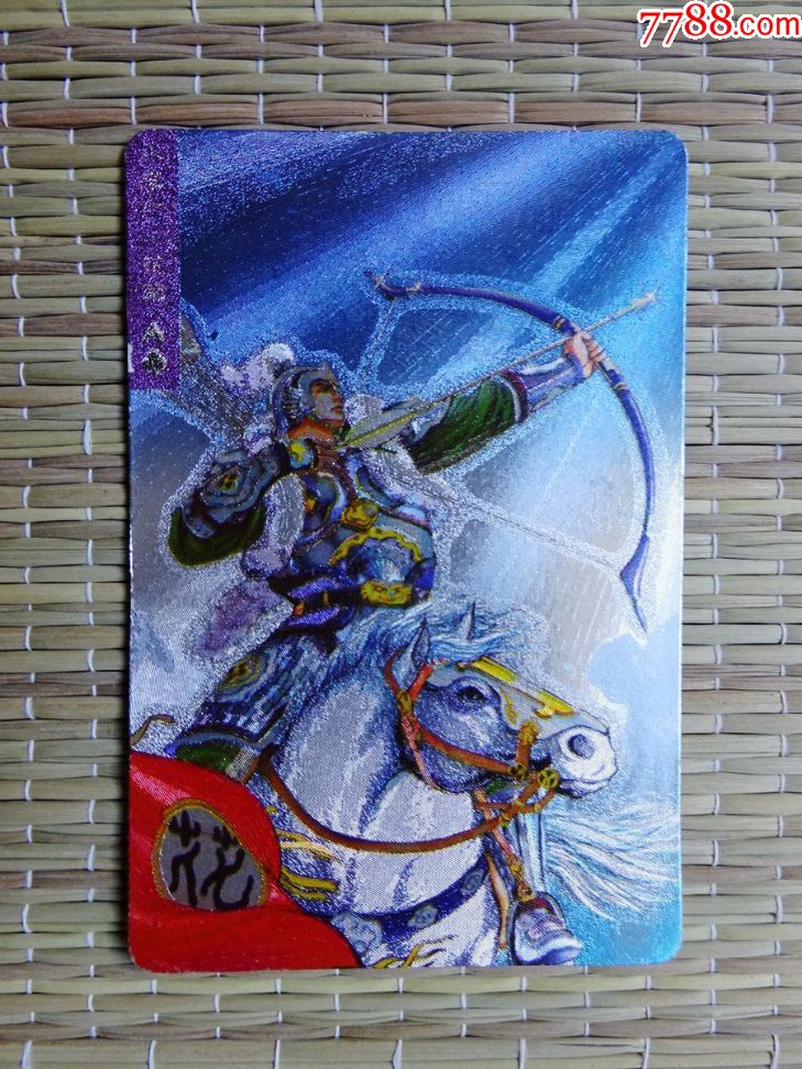 统一小浣熊水浒英雄传9号