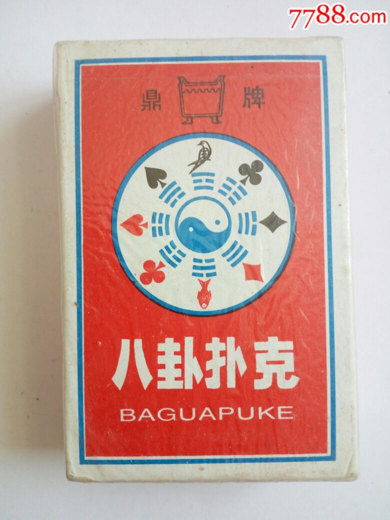 老八卦扑克