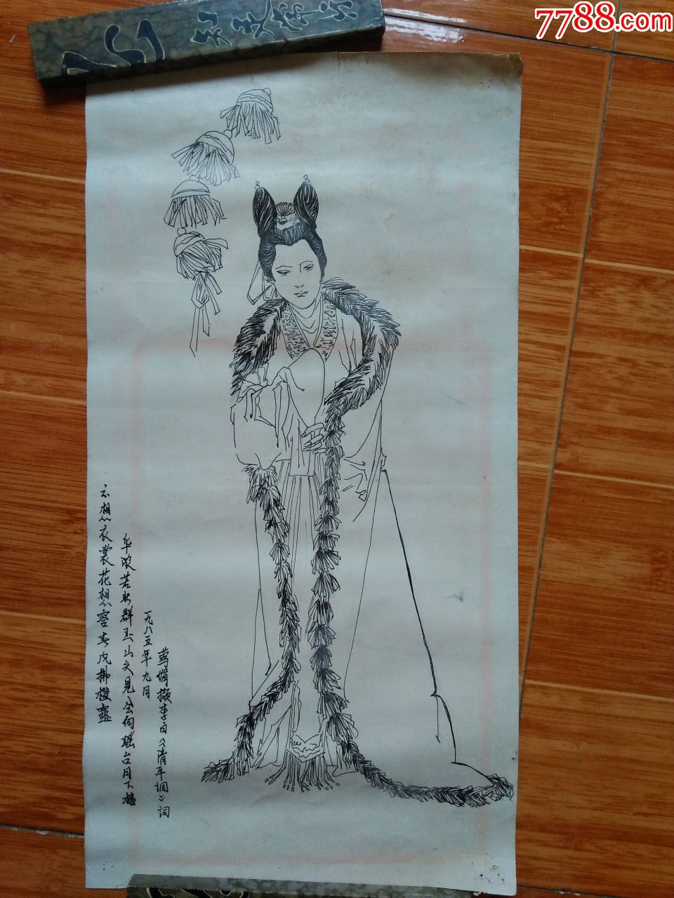 根据李白 清平调 词意绘工笔仕女画 杨贵妃