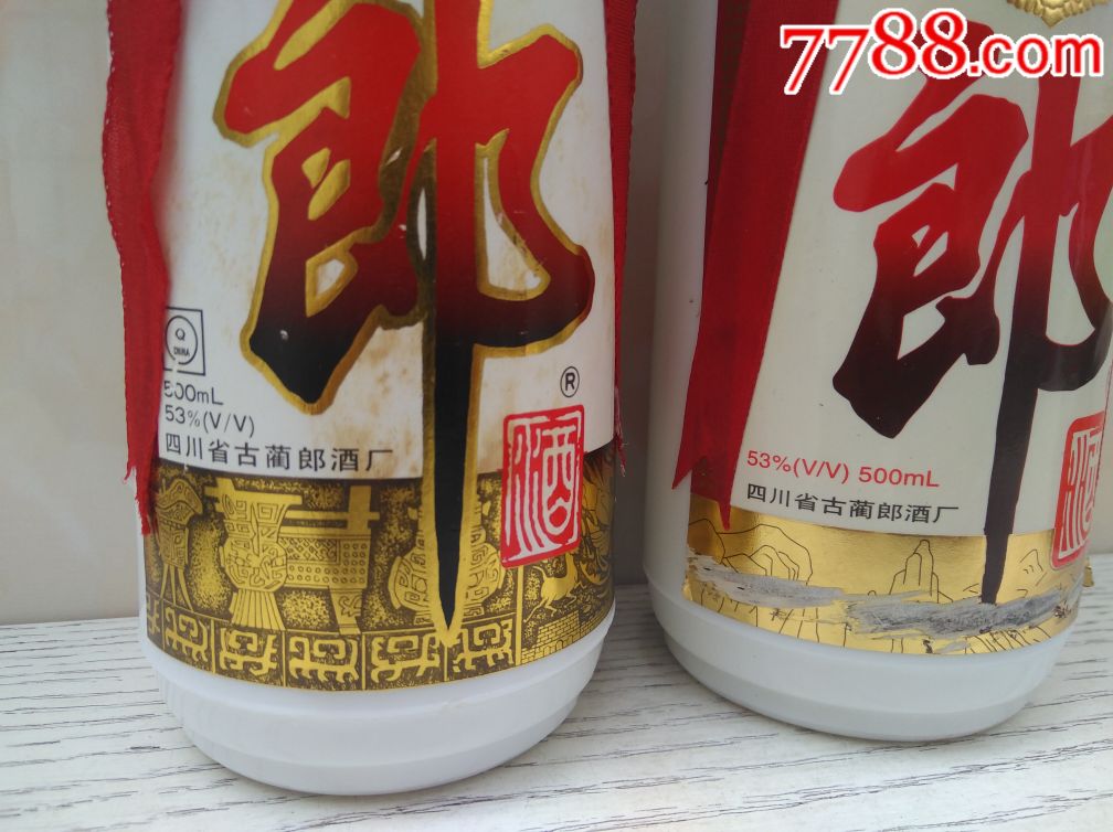 90年代花标郎酒瓶一个,02年普郎酒瓶一个
