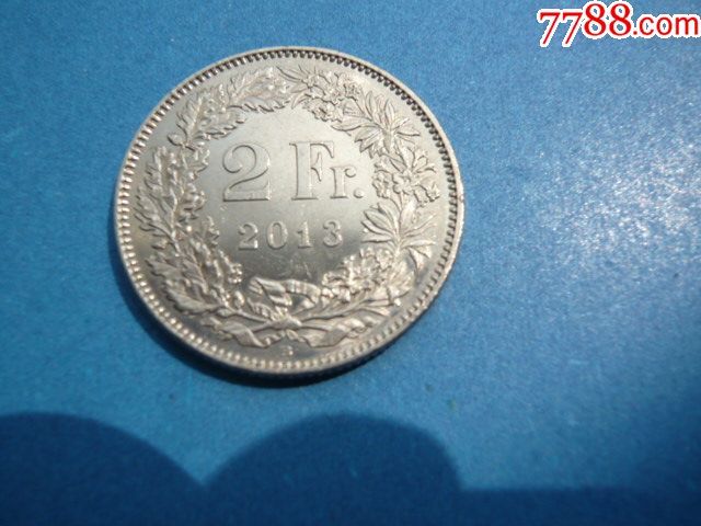 2fr瑞士法郎2013铜镍合金或银helvetia海尔维蒂亚瑞士古称