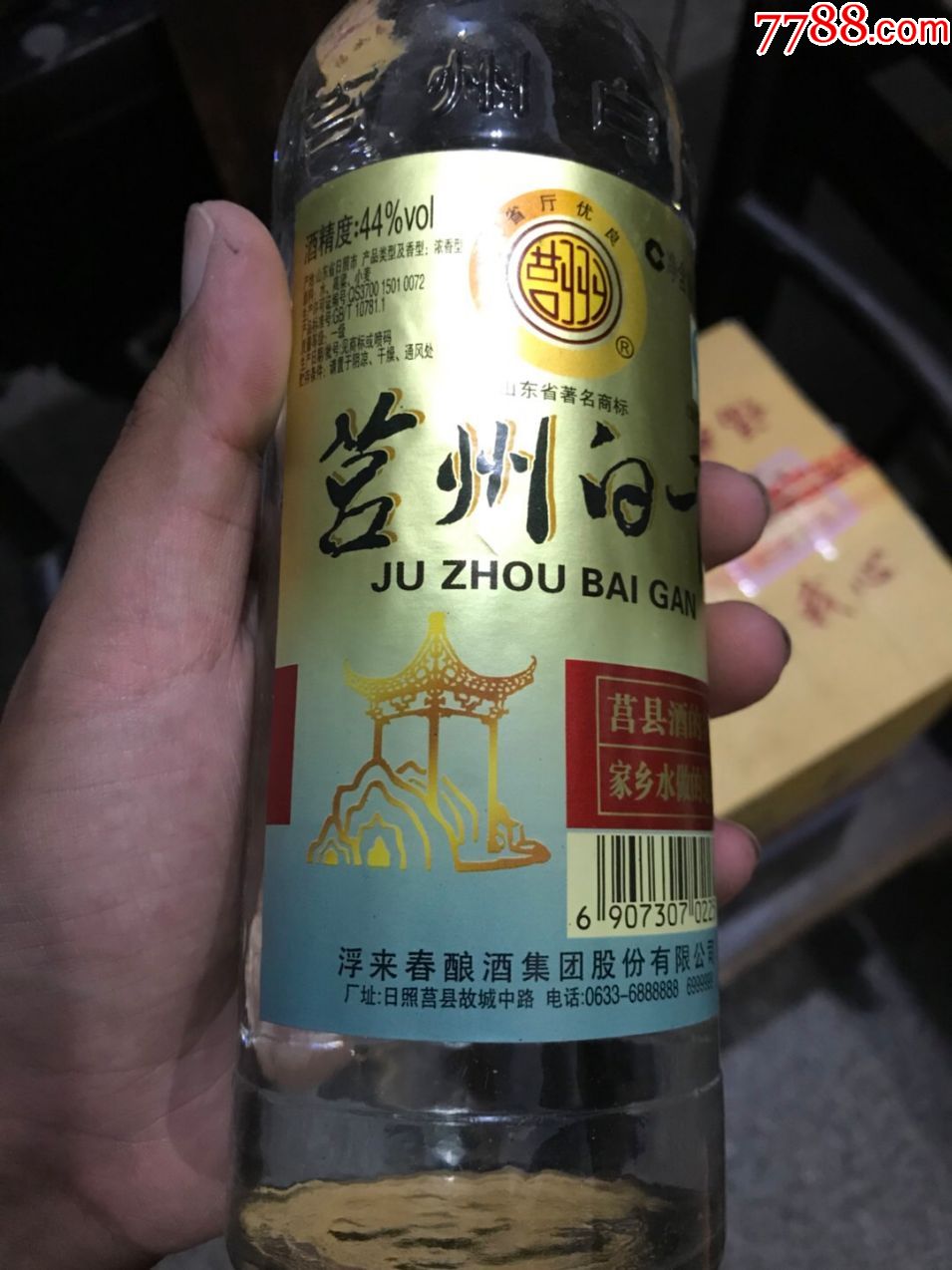 2013年《莒州白干》一箱