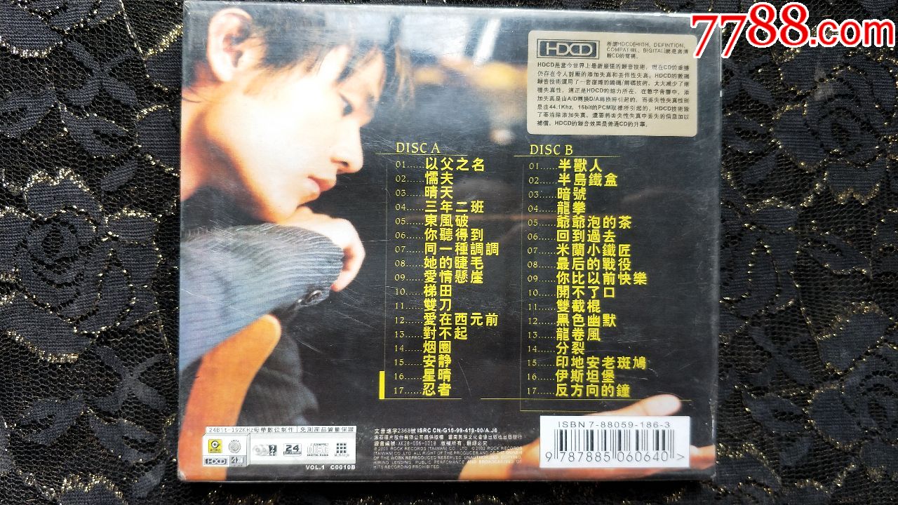 cd唱片收藏-周杰伦叶惠美