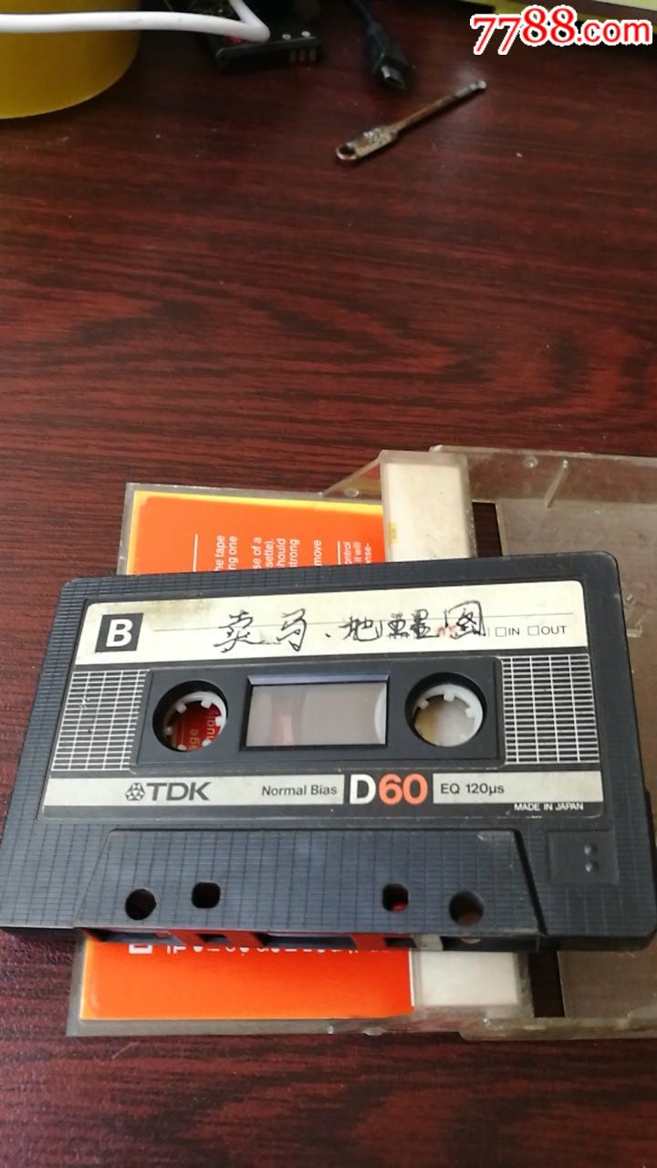 录音带-磁带/卡带-7788收藏