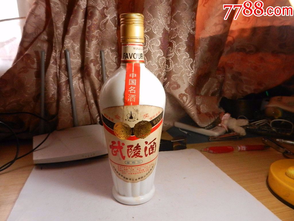 赵旭东武陵酒图片