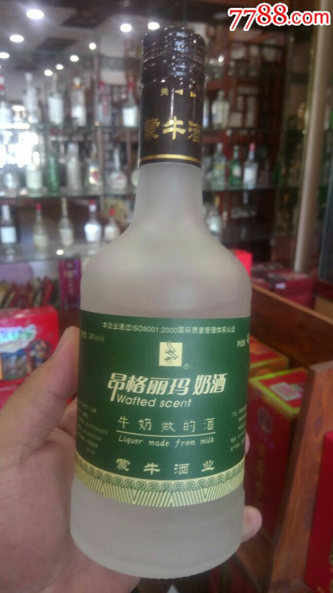 蒙牛奶酒2004年