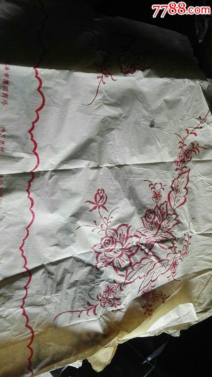 绣花纸样,10张左右