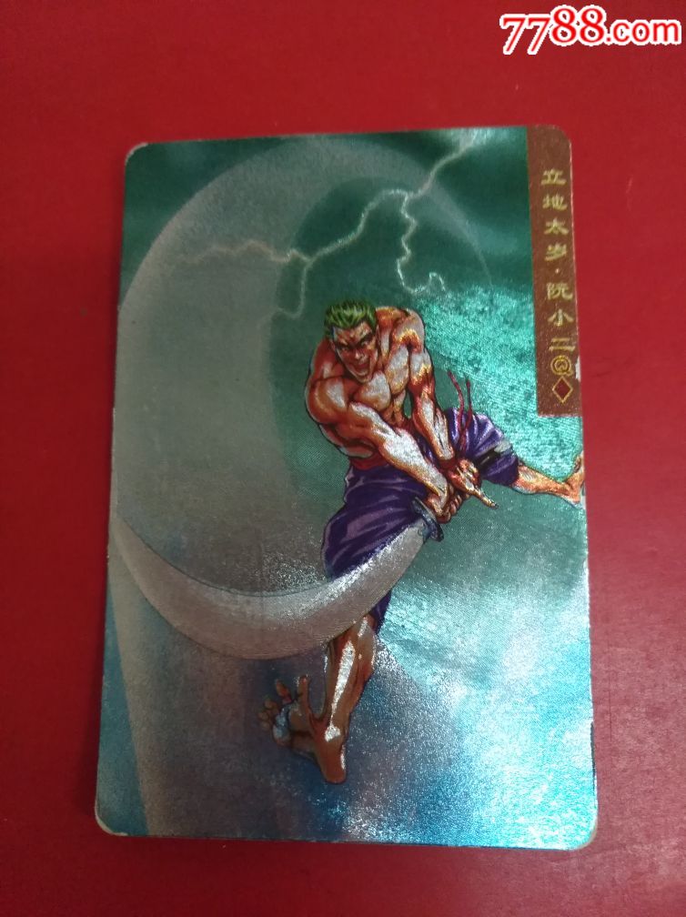 统一小浣熊水浒英雄传27号(闪卡)立地太岁.阮小二