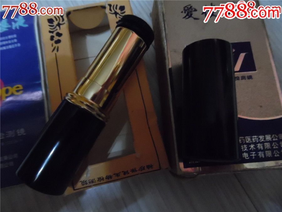 爱使镜---测女人怀孕的---全新