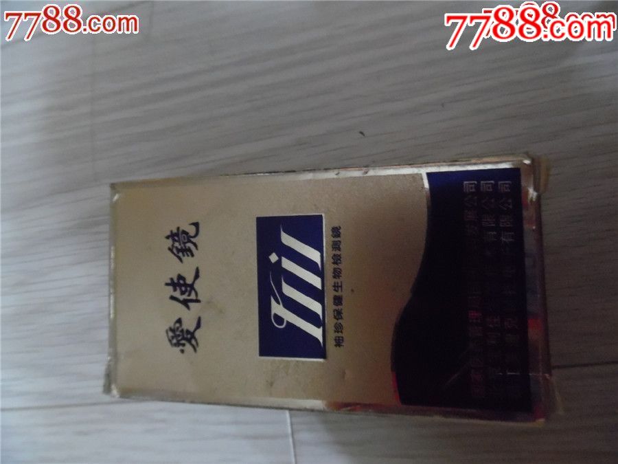 爱使镜---测女人怀孕的---全新