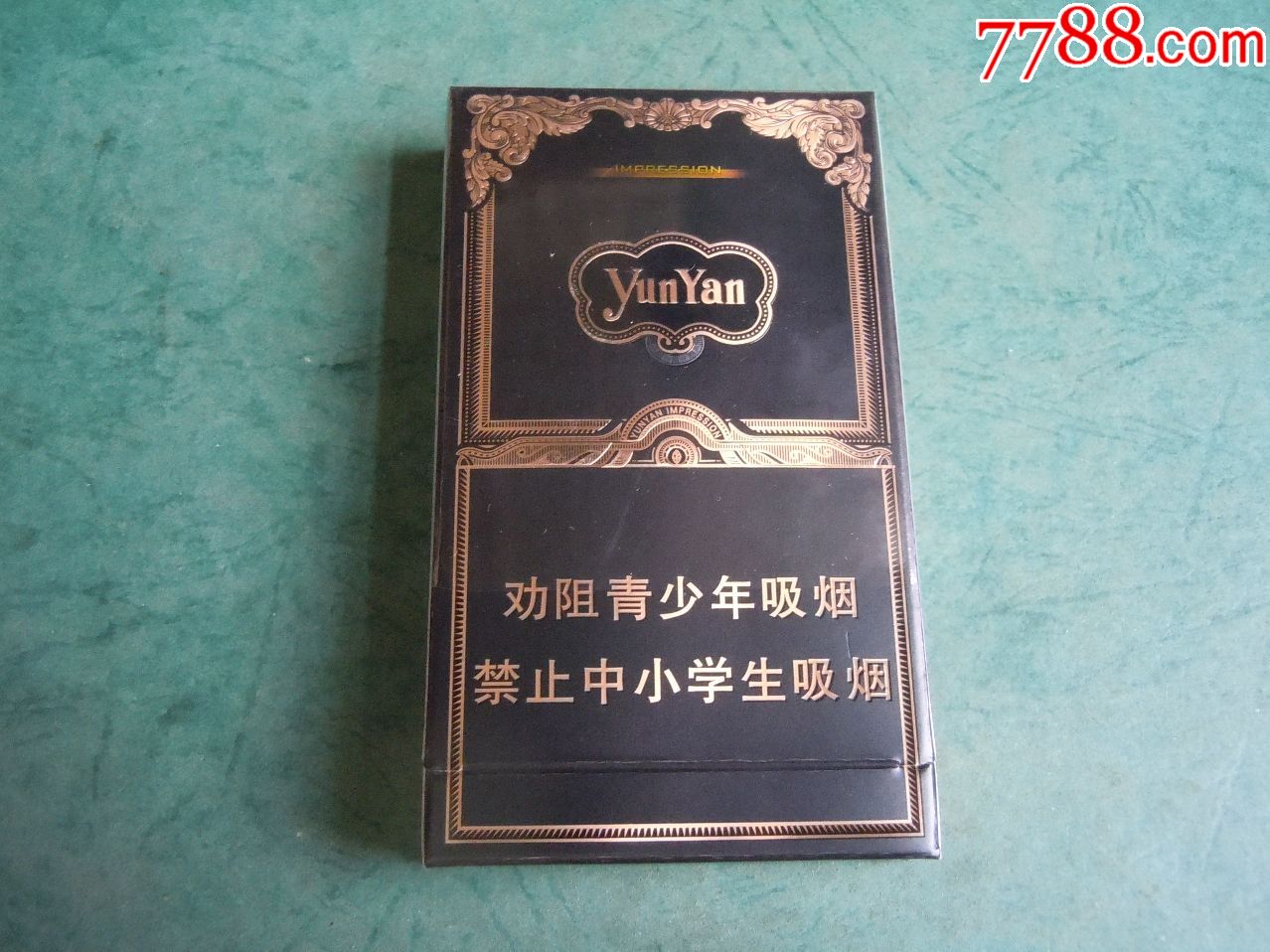 雲煙印象(16勸阻版中支)非賣品