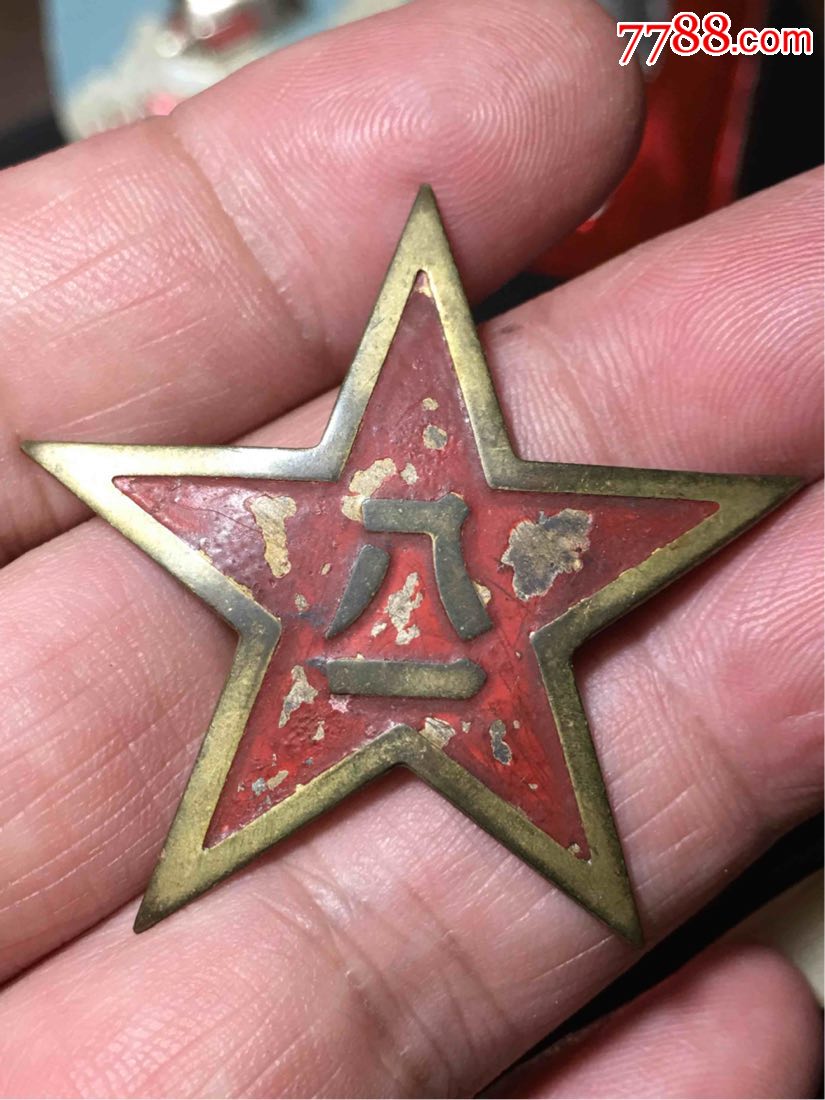 五零式八一帽徽