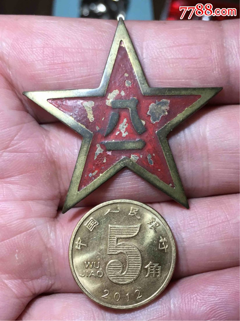 五零式八一帽徽