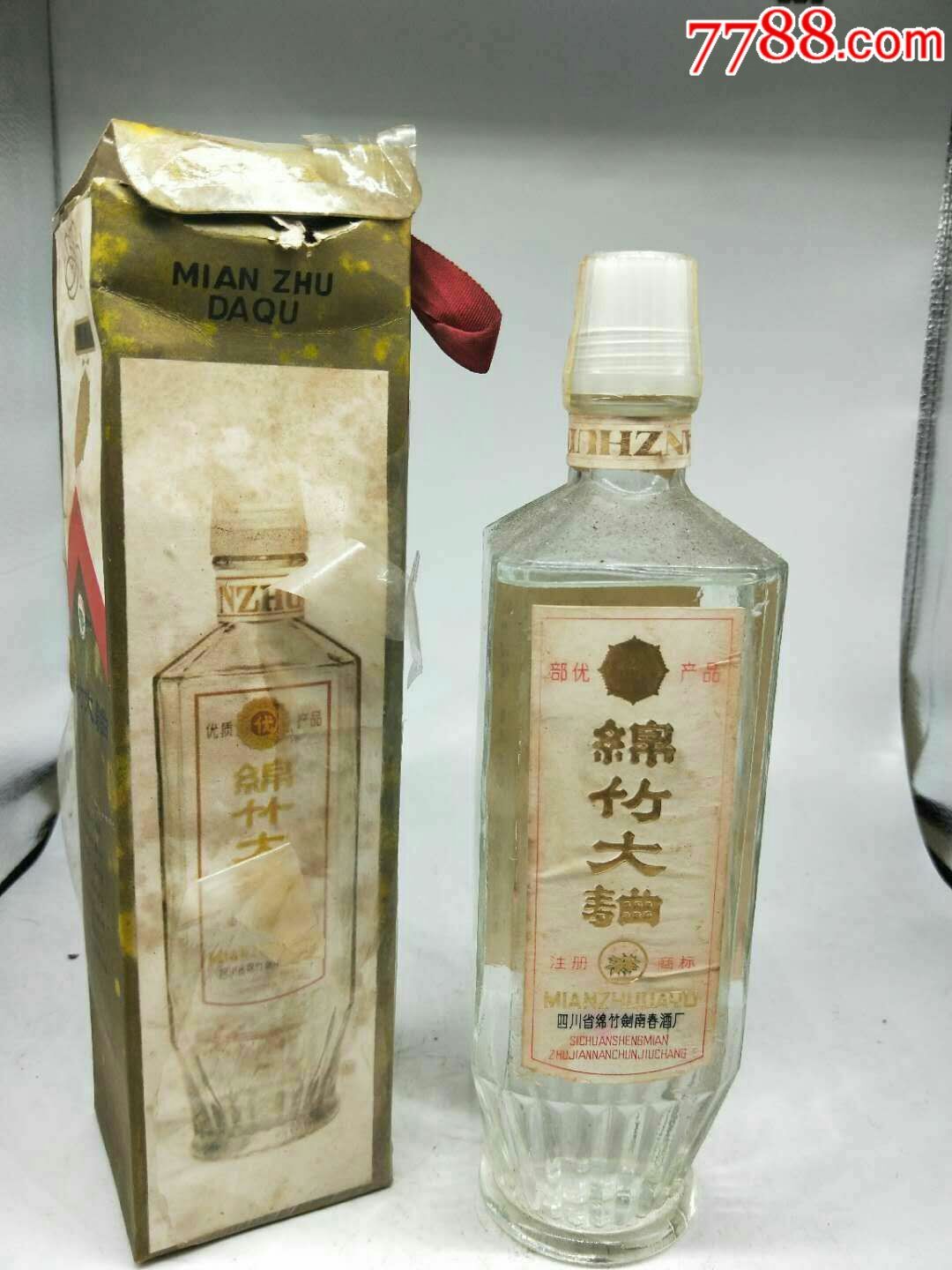 80年代綿竹大麴