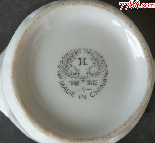 湖南洪江瓷/白釉描金公道杯