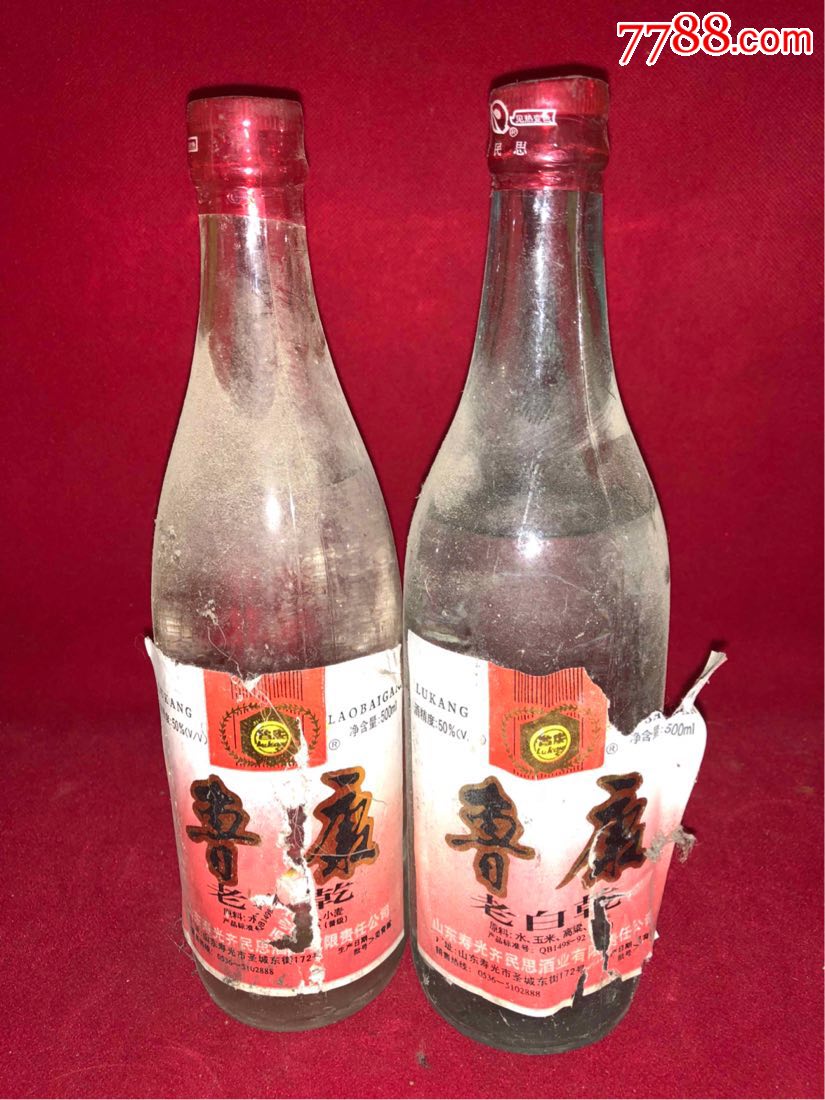 九十年代-50度-齐民思酒厂-鲁康老白干一对