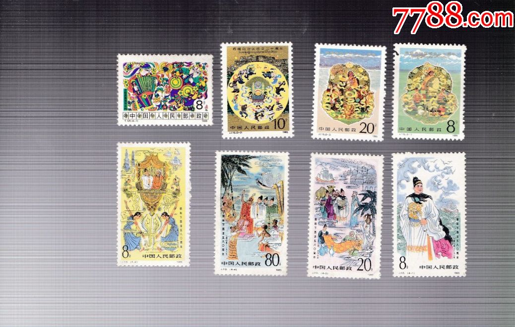 80年代邮票8张合拍