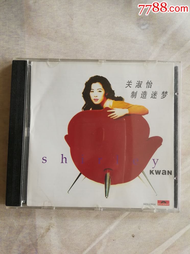 关淑怡制造迷梦