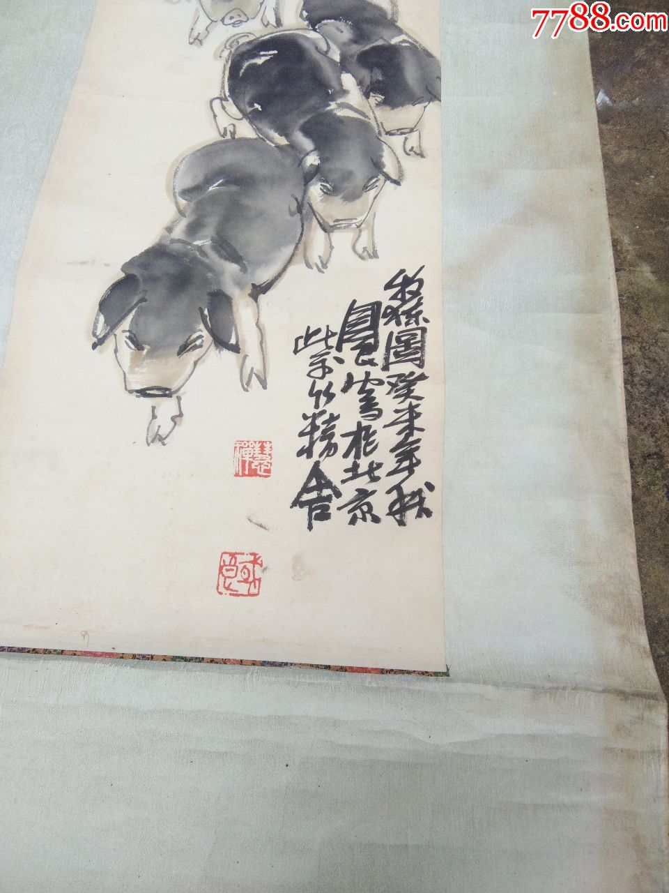 大师史国良绘人物四条屏