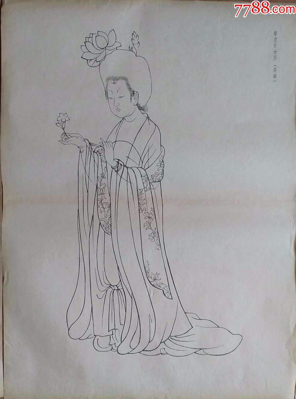 建国初期出版唐代名画《簪花仕女图》拼接后为一长卷