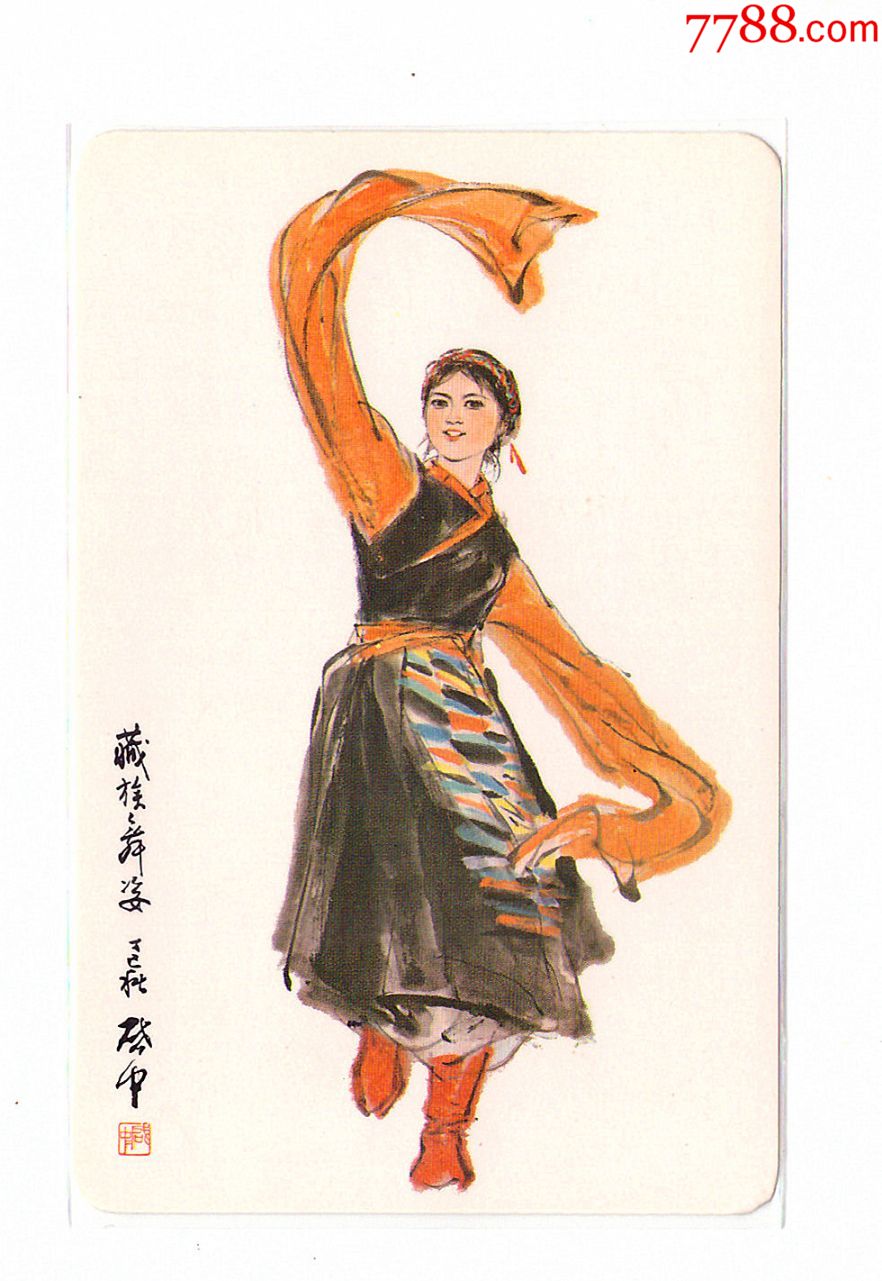 少数民族绘画作品舞蹈图片