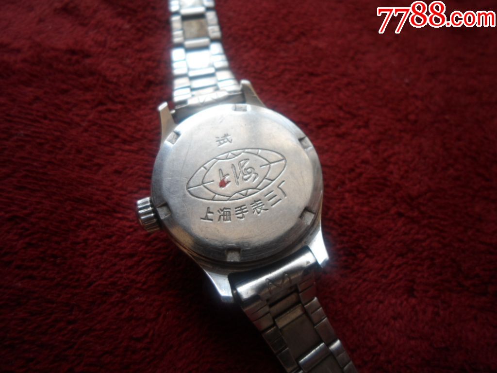 上海手表三厂【女士实制品手表】