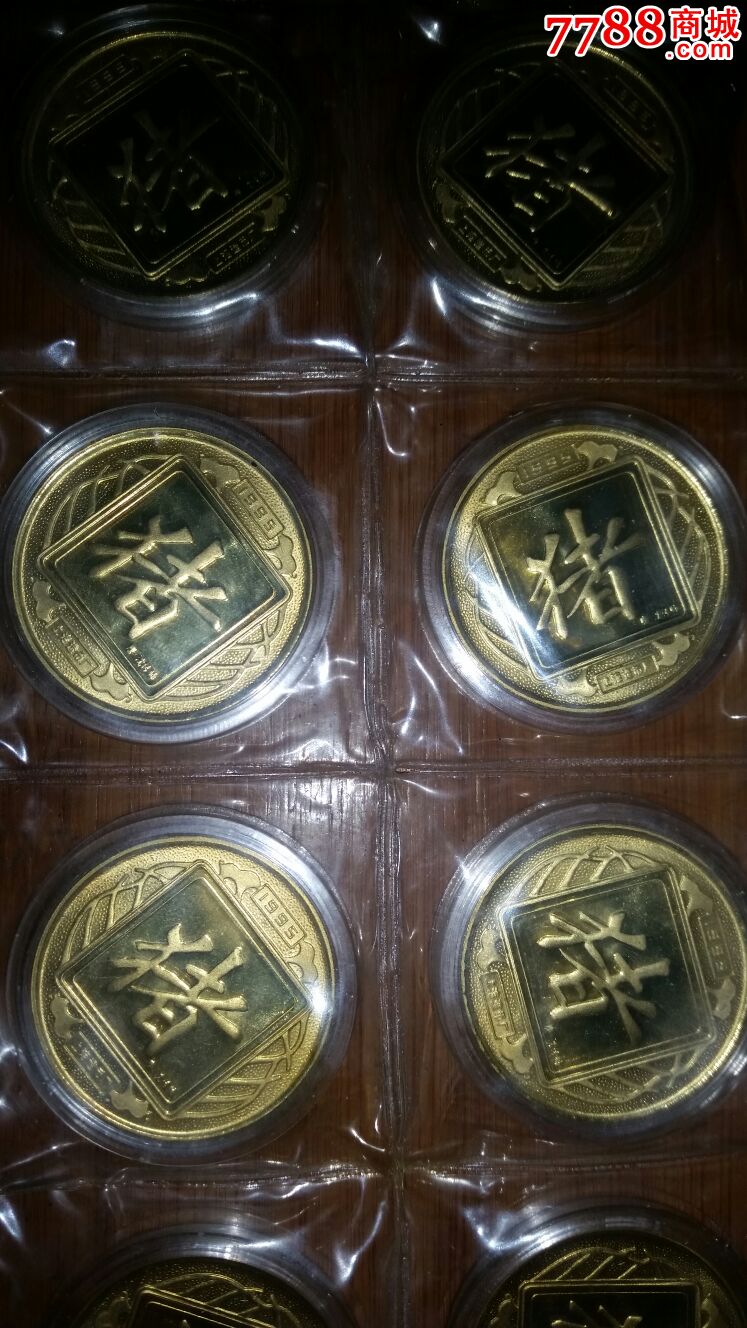上海造币厂1995猪金币价格(1995上海造币厂猪年纪念币?)