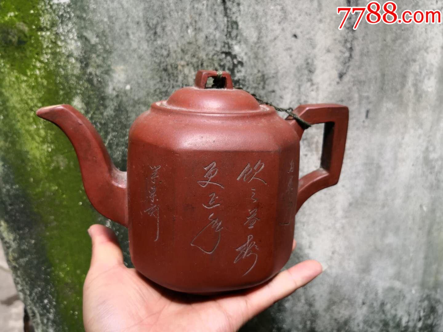 大八角紫砂茶壶(名家刻):1100左右