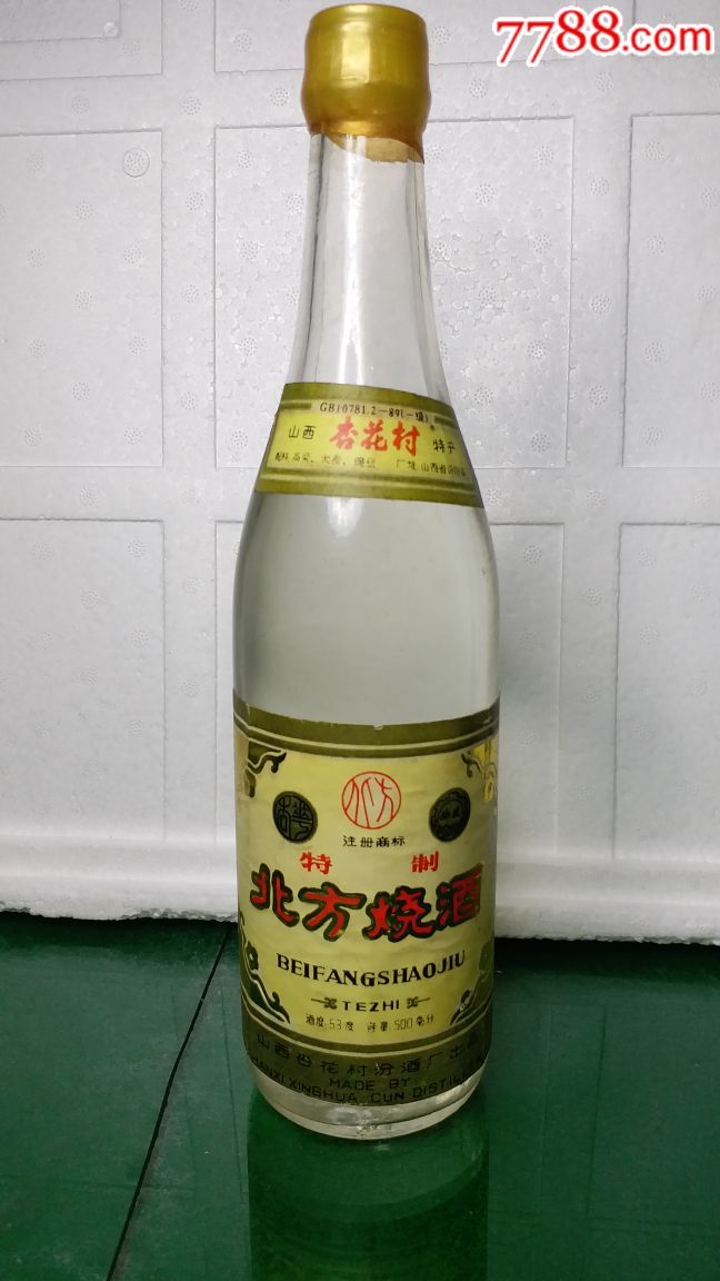 北方烧酒39度价格图片图片