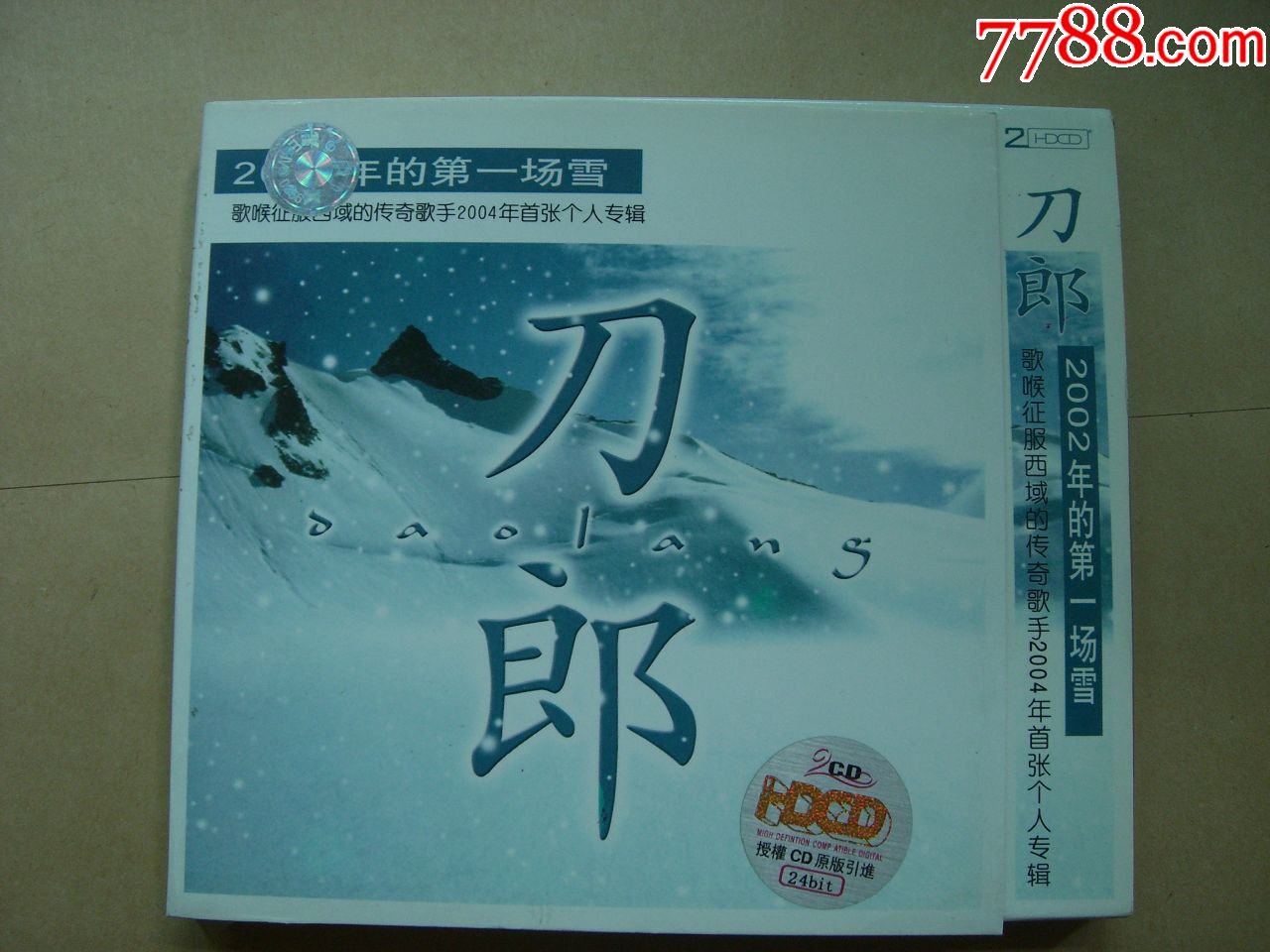 刀郎2002年的第一場雪2004年首張個人專輯