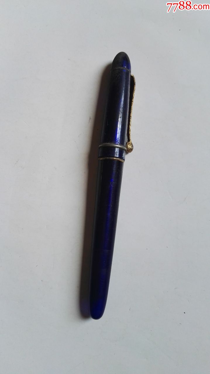 文荣-au18103985-钢笔-加价-7788收藏__中国收藏热线