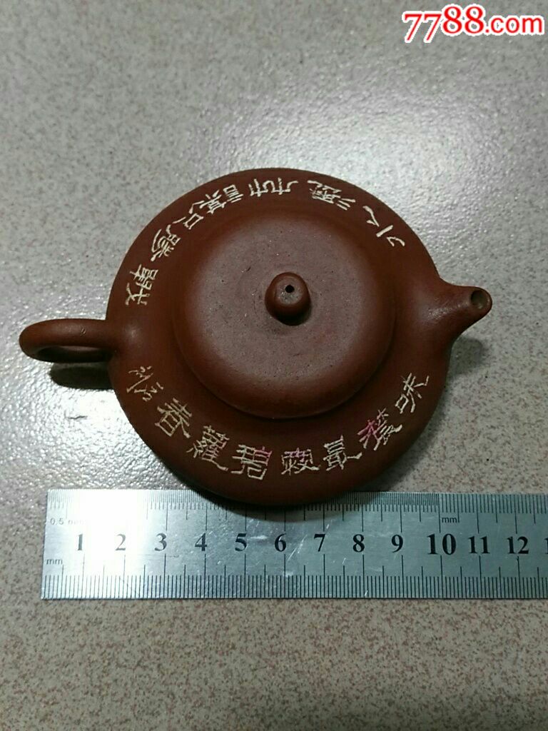 名家一石刻紫砂壶(精品茶文化题材)碧罗春茶收藏必备