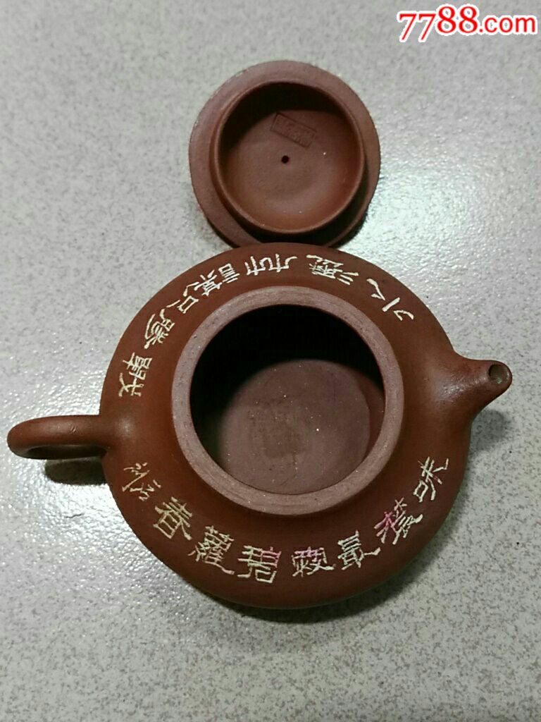 名家一石刻紫砂壶(精品茶文化题材)碧罗春茶收藏必备
