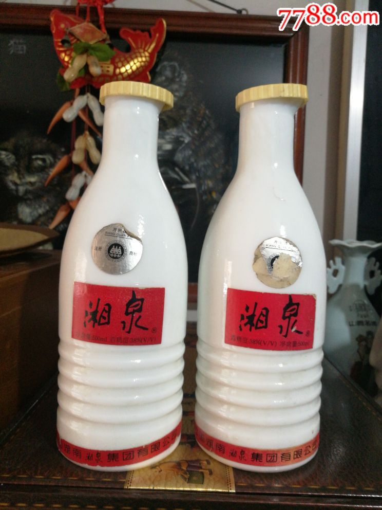 湘泉老酒瓶一对