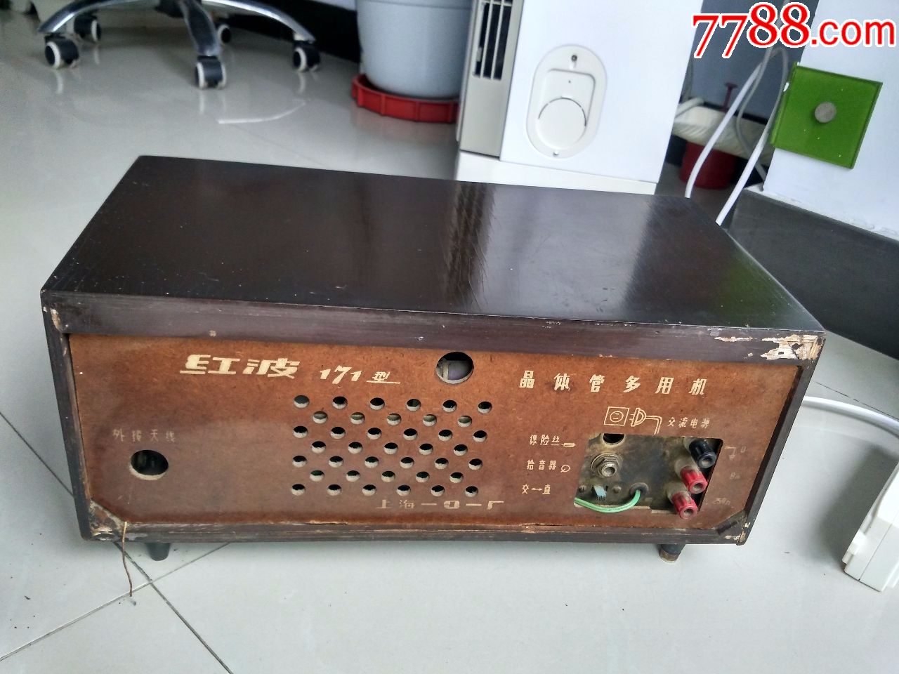 红波171,收音机_第2张