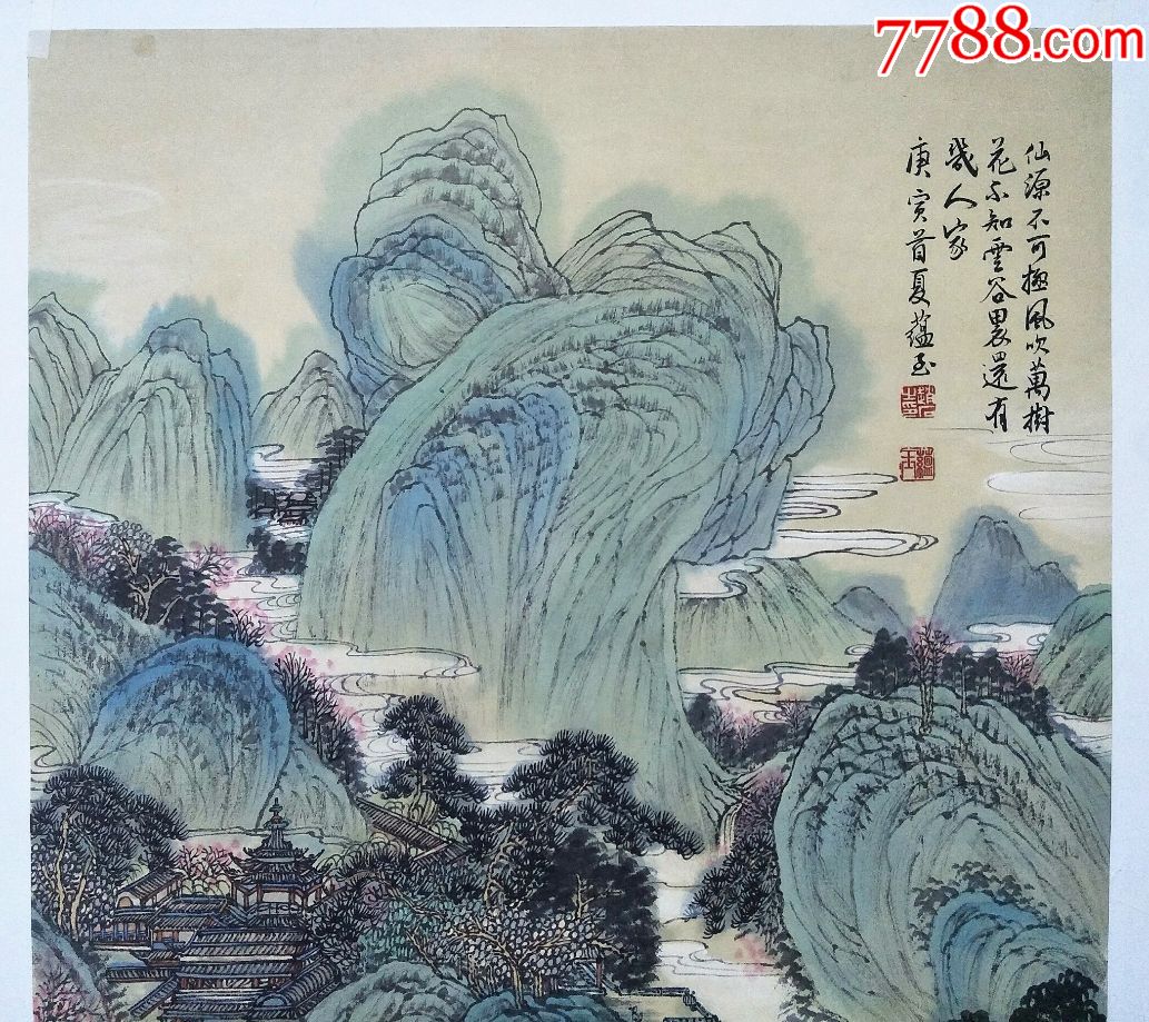 四川省文史馆馆员【赵蕴玉】山水