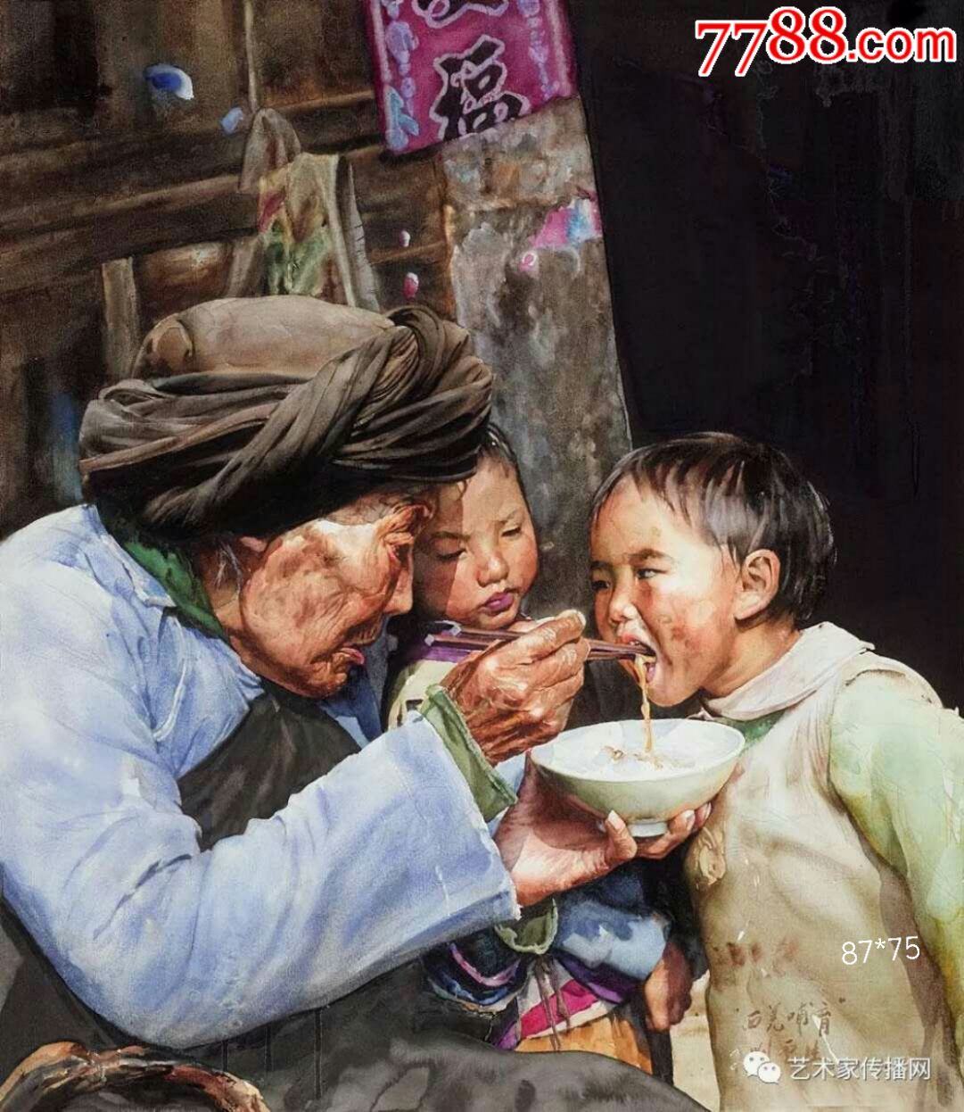 水彩《西羌哺乳》