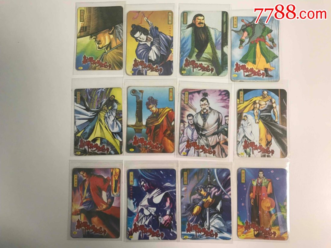 小金龙射雕大卡27张