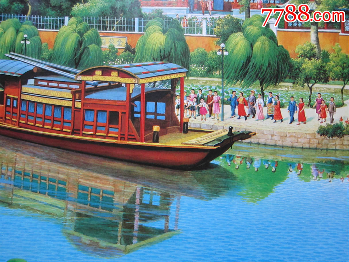 嘉兴南湖(年画大师:章育青作)-au18111938-年画/宣传画-加价-7788收藏