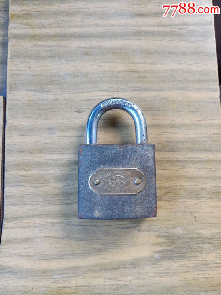 金峰挂锁铁锁铁钥匙湘西南收藏