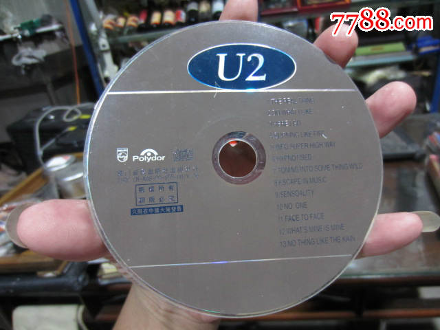 u2宝丽金公司厦门音像出版社出版发行