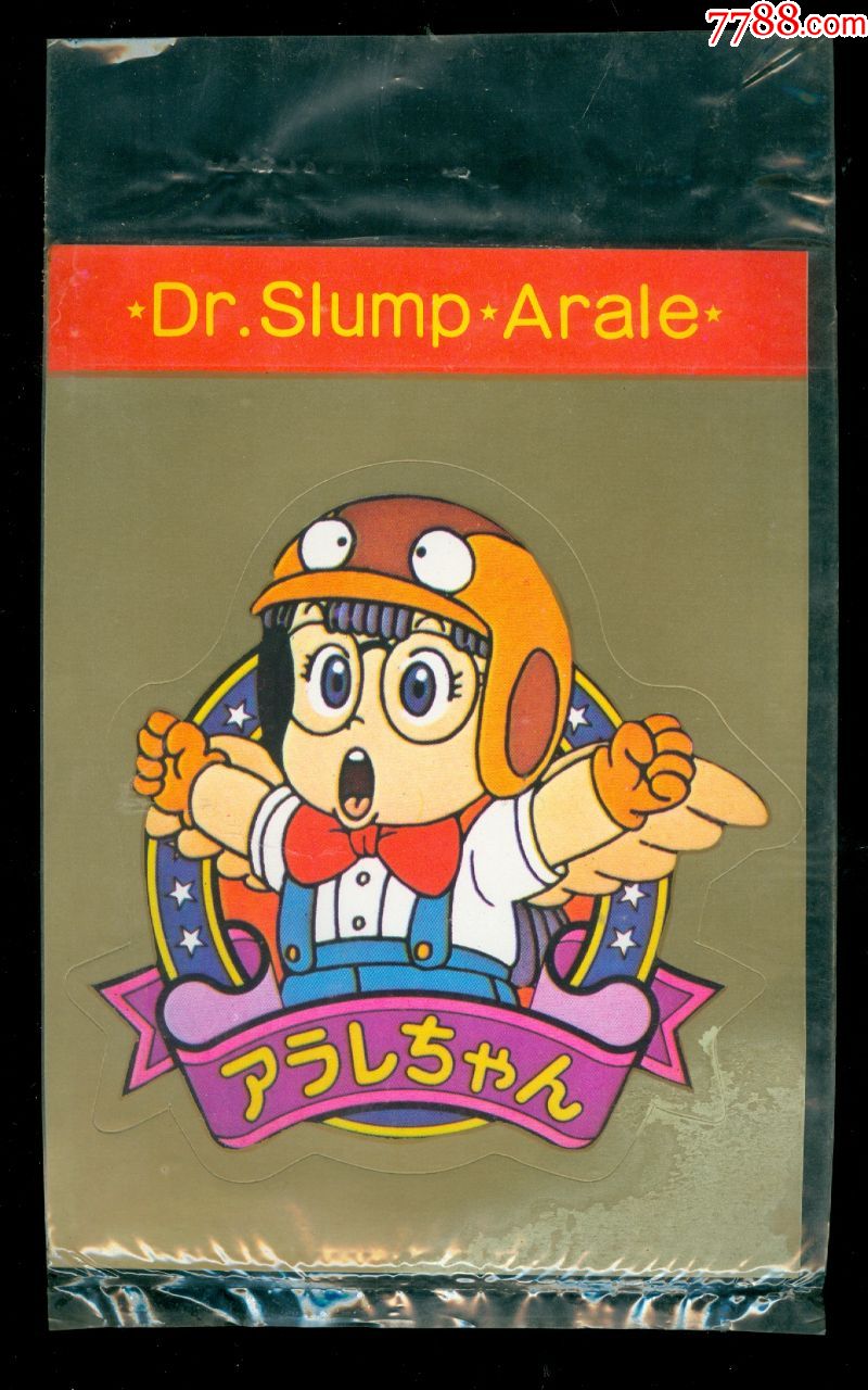 iq博士(原装金边小版)