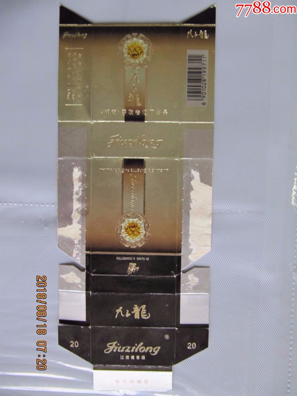 九子龙条码735左边金字有框