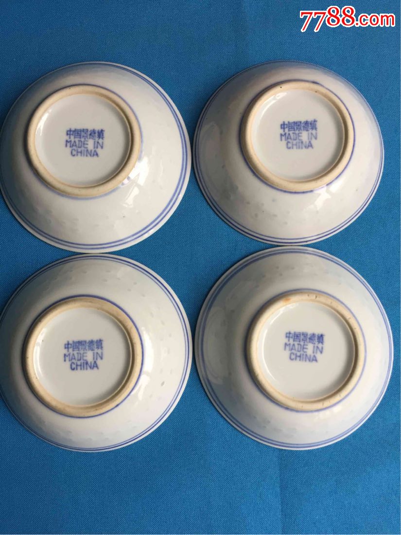 中国景德镇(madelnchlna)4只小碟子!
