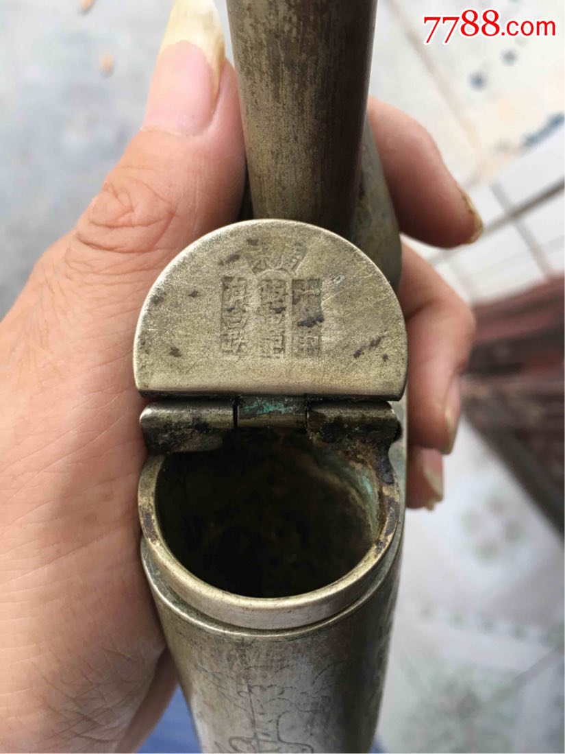 今天收的有工有款的民国水烟筒一只