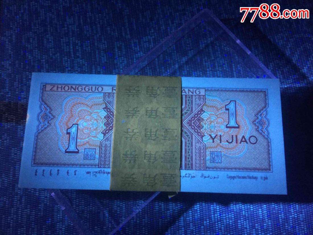 8001ew冠特强正红背红一刀,真正的8*年老冠