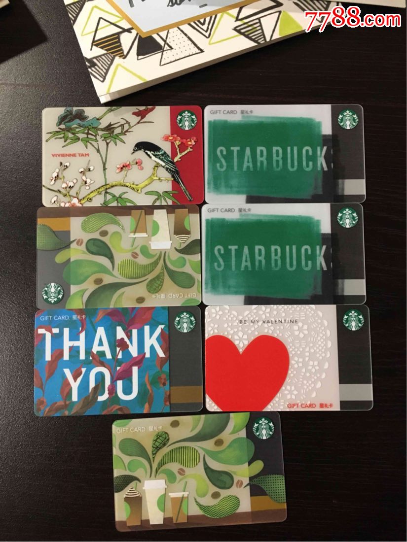 星巴克塑料卡