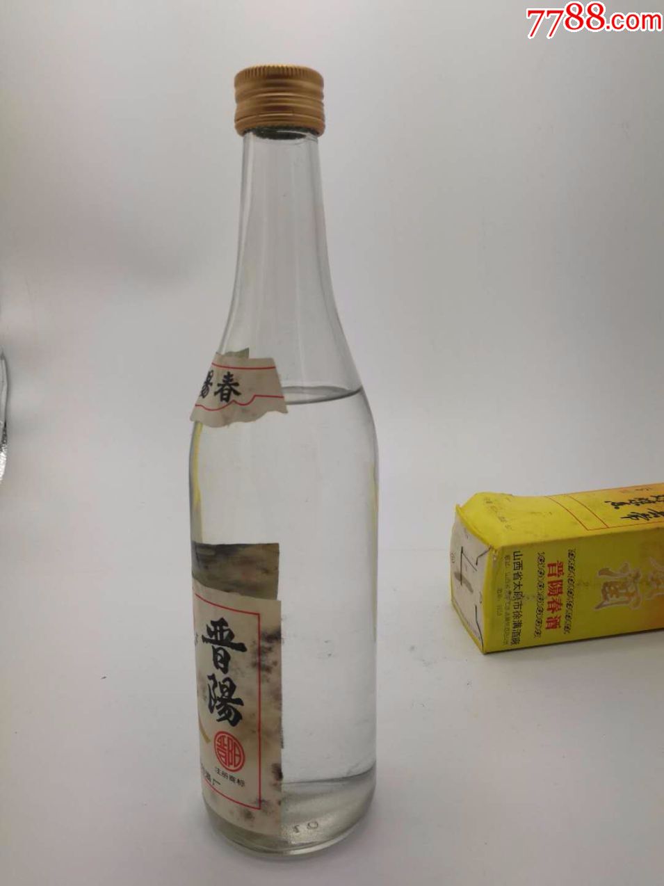 53优质晋阳春酒瓶